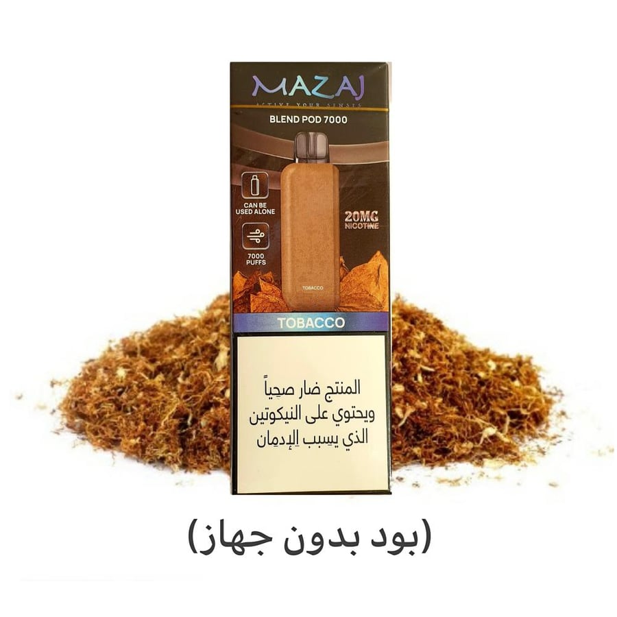 بودات مزاج بليند 7000 سحبة20نكتين توباكو MAZAJ BLEND 7000 PUFFS TOBACCO