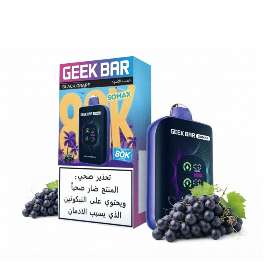 سحبة جيك بار سوماكس عنب اسود 80 ألف 50 نيكوتين — Geek Bar SumaX 80K 50 Nicotine