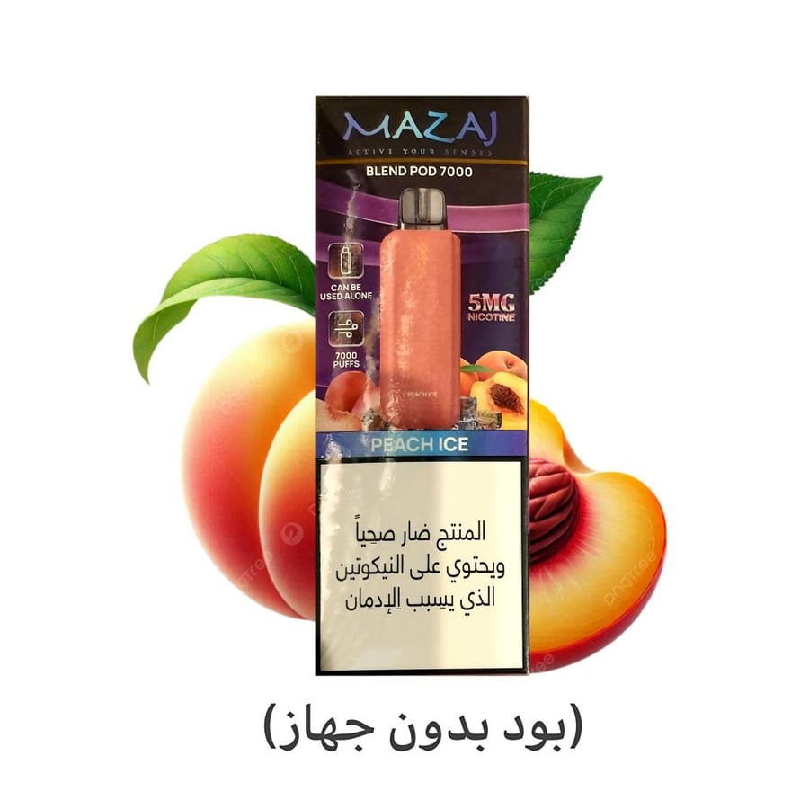 بودات مزاج بليند 7000 سحبة50نكتين خوخ ايس MAZAJ BLEND 7000 PUFFS PEACH ICE