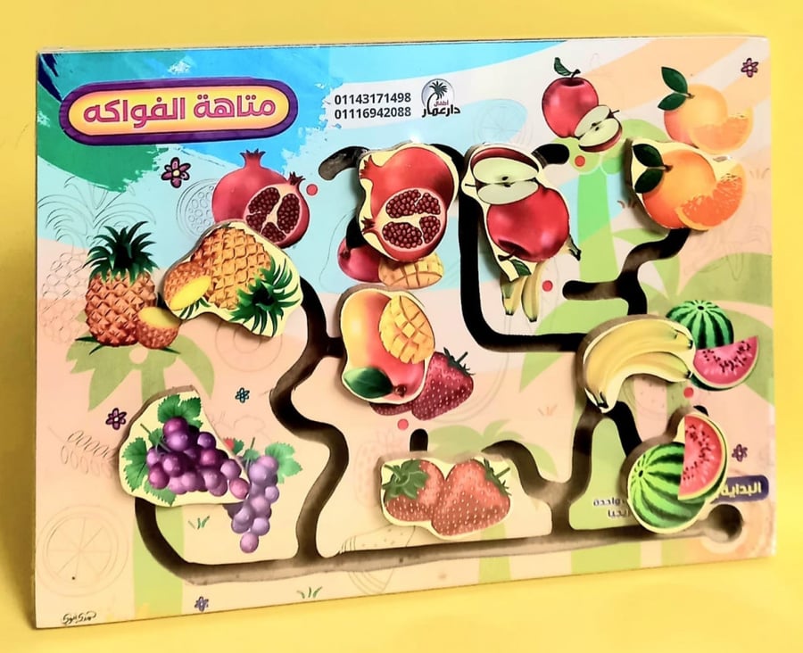 متاهات خشبية الفواكة