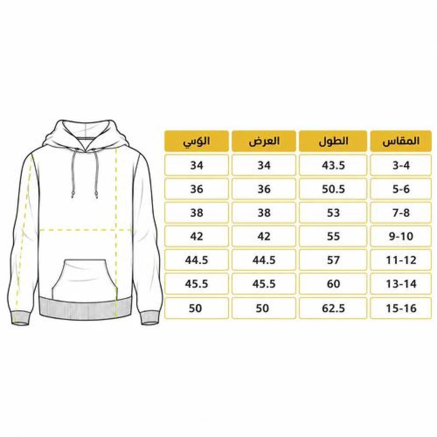 جدول مقاسات هودي أطفال رياضي أبيض من ريستا للأعمار من 3 إلى 16 سنة.