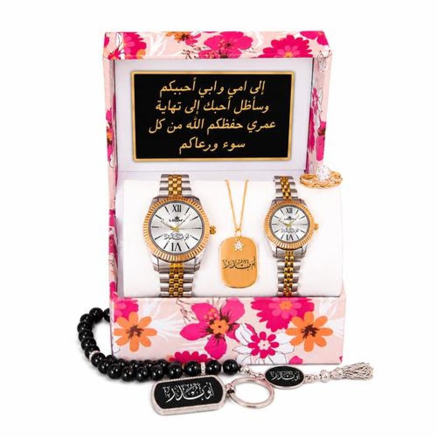 طقم ساعات زوجية فاخر بالأسماء