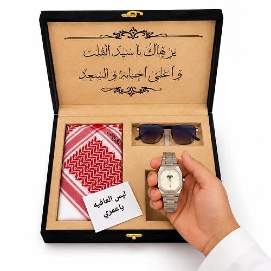 بوكس VIP الرجالي الفاخر
