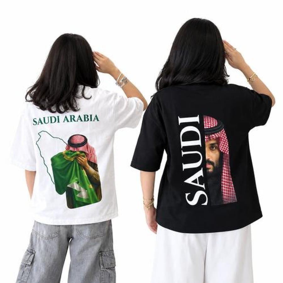 تيشيرت اليوم الوطني السعودي متوفر باللونين الابيض والاسود