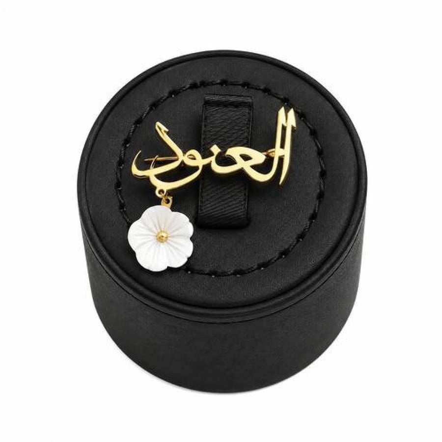 بروش مميز مطلي بالذهب اللامع ببريق ساحر وفخم