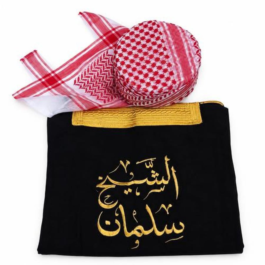 طاقية مع شماغ متصلة مع بعضها لتنسيق راقي وسهل مع بشت اطفال بالاسم