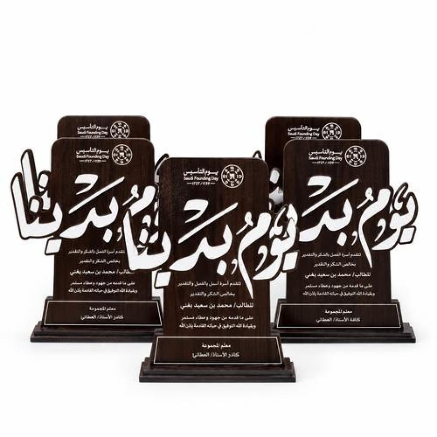 هدية تذكارية فاخرة وحصرية تعكس التقدير والانتماء ومناسبة للاحتفالات
