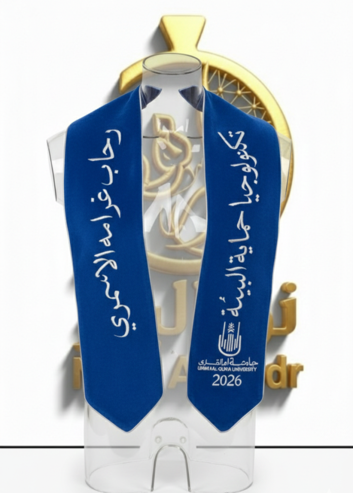 وشاح تخرج نور البدر الفاخر
