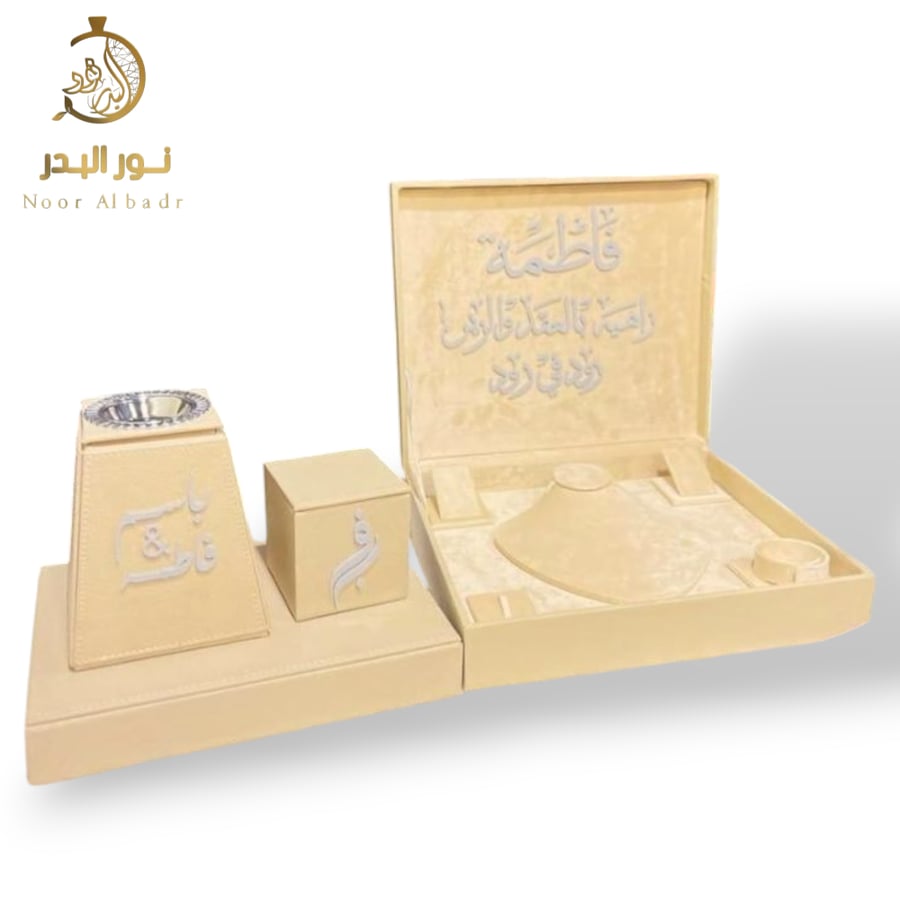 طقم مبخرة + بكس الاكسسوارات