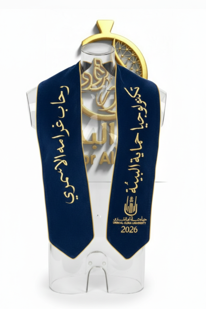 وشاح تخرج نور البدر الفاخر