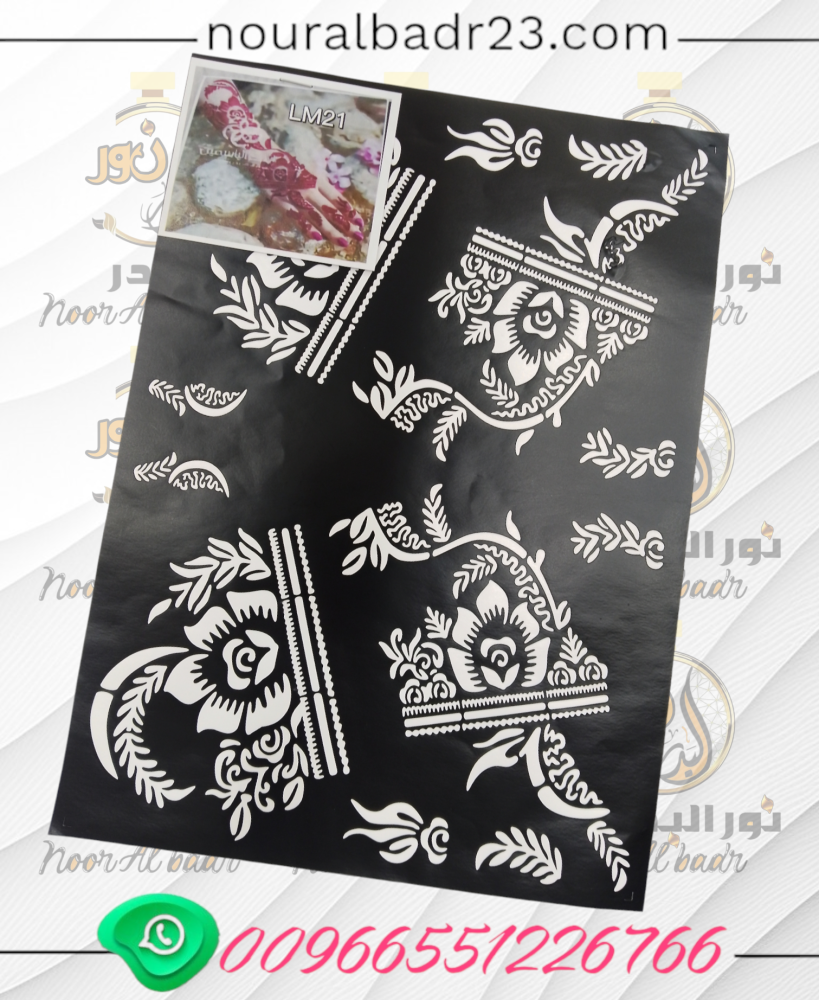 استكر طوابع نقش الحناء -07