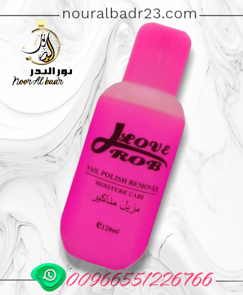محلول مزيل مناكير اظافر