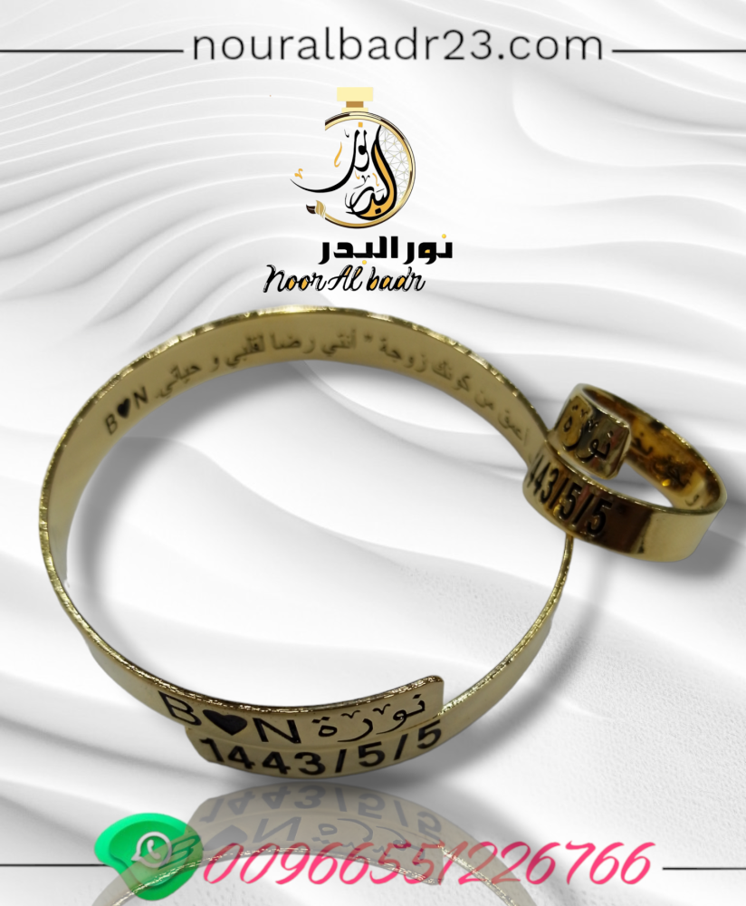 نحت وتفصيل مطليات طقم اساوره مع خاتم -متجر نور البدر