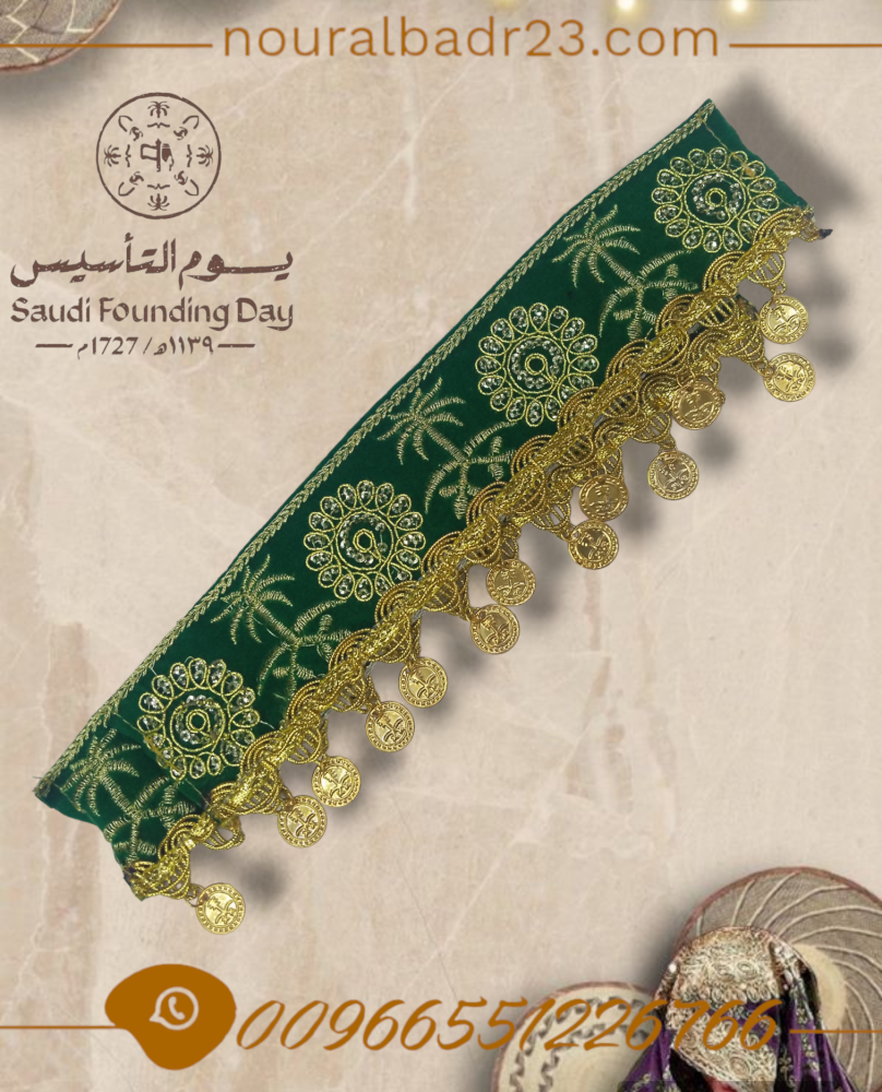 اكسسوارت يوم التاسيس قطعتين لون اسود