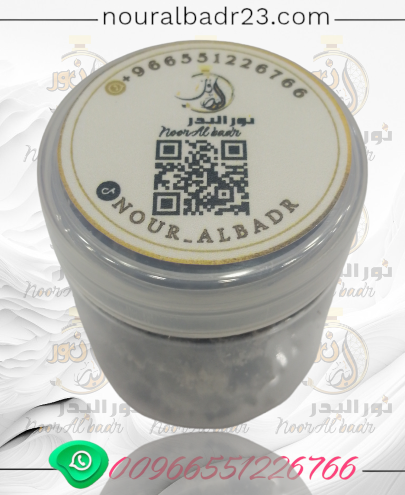 بخور معمول - نور البدر