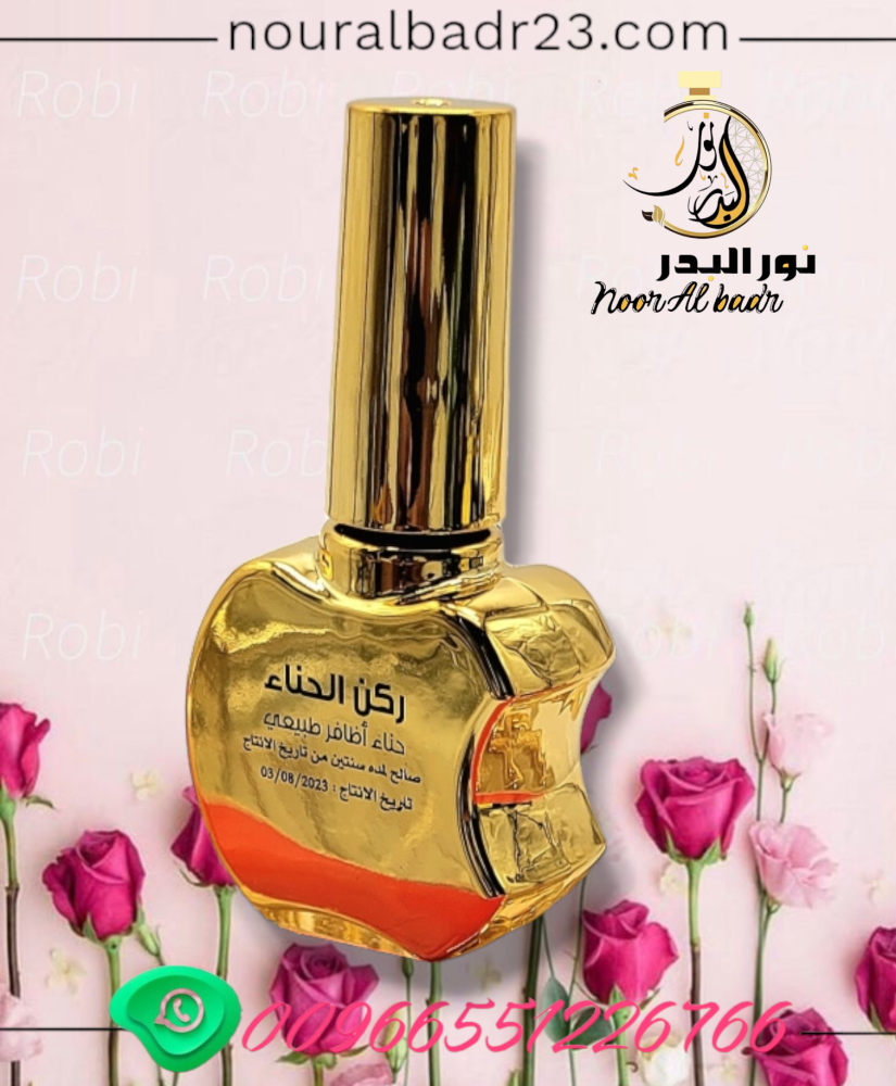 حناء اظافر طبيعي -متجر نور البدر