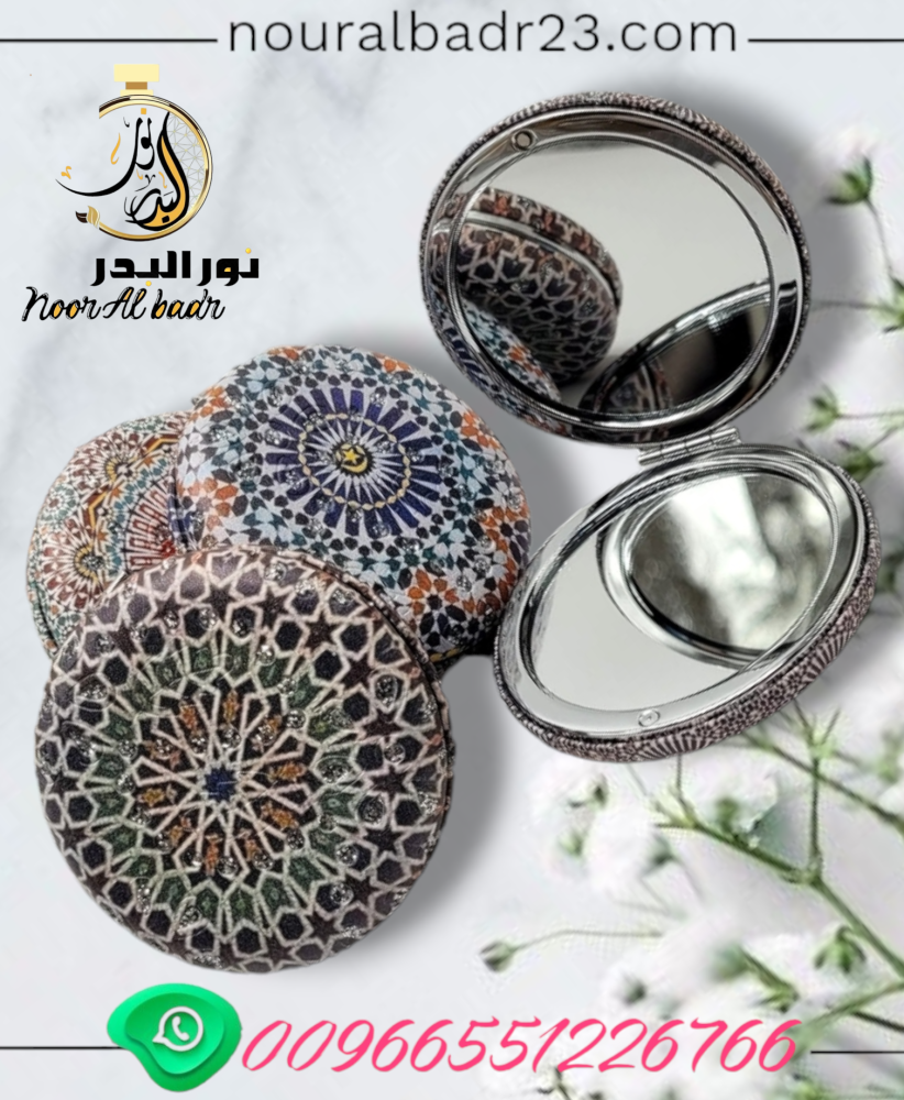 مرايا على شكل علبه جهتين 001-متجرنور البدر
