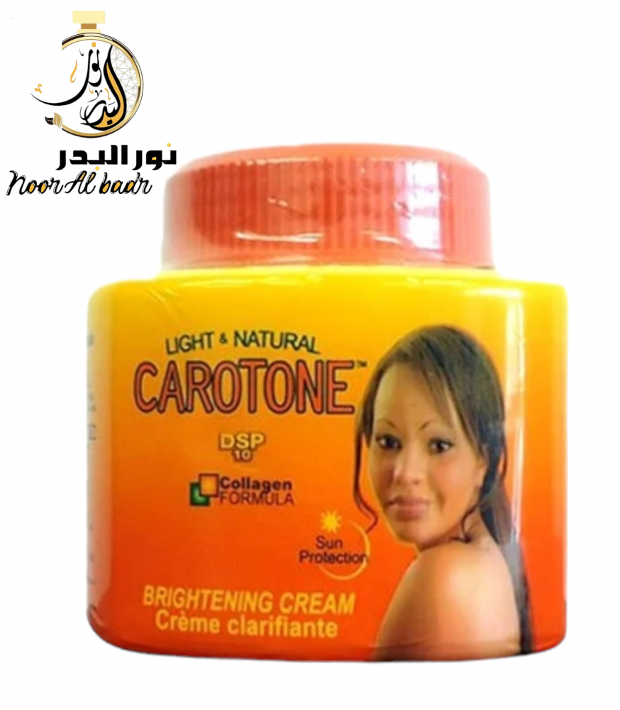 كريم تبييض كاروتون بتركيبة الكولاجين