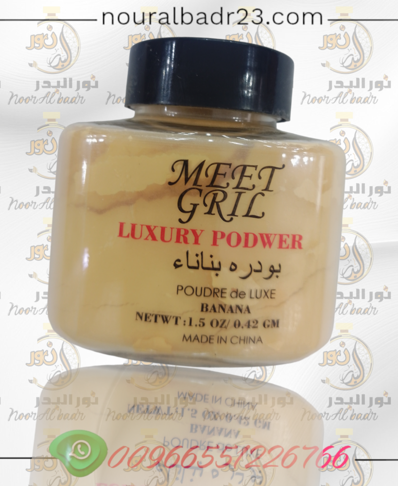 بودره بناناء-6