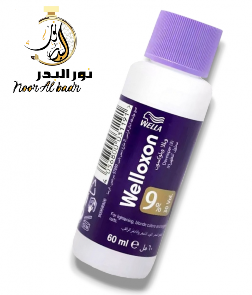 أوكسجين مشقر للحاجب9%_60مل