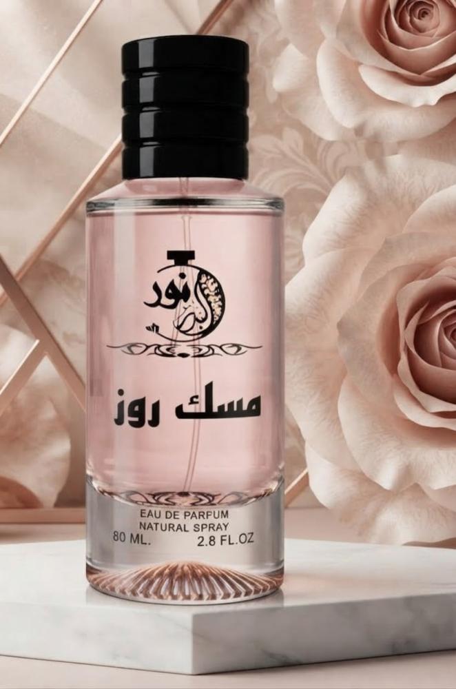 عطر مسك روز