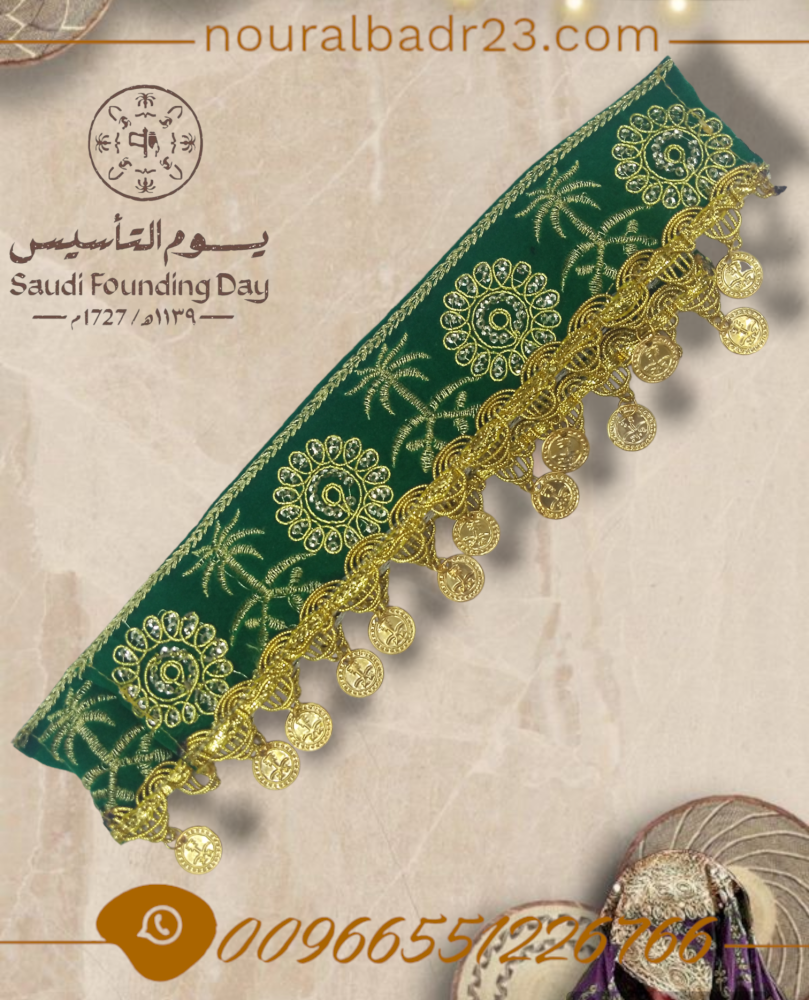 اكسسوارت يوم التاسيس قطعتين لون اسود