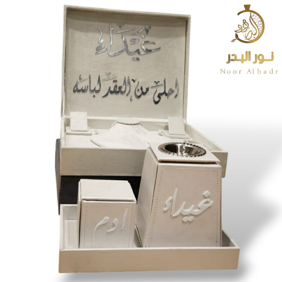 طقم مبخرة + بكس الاكسسوارات