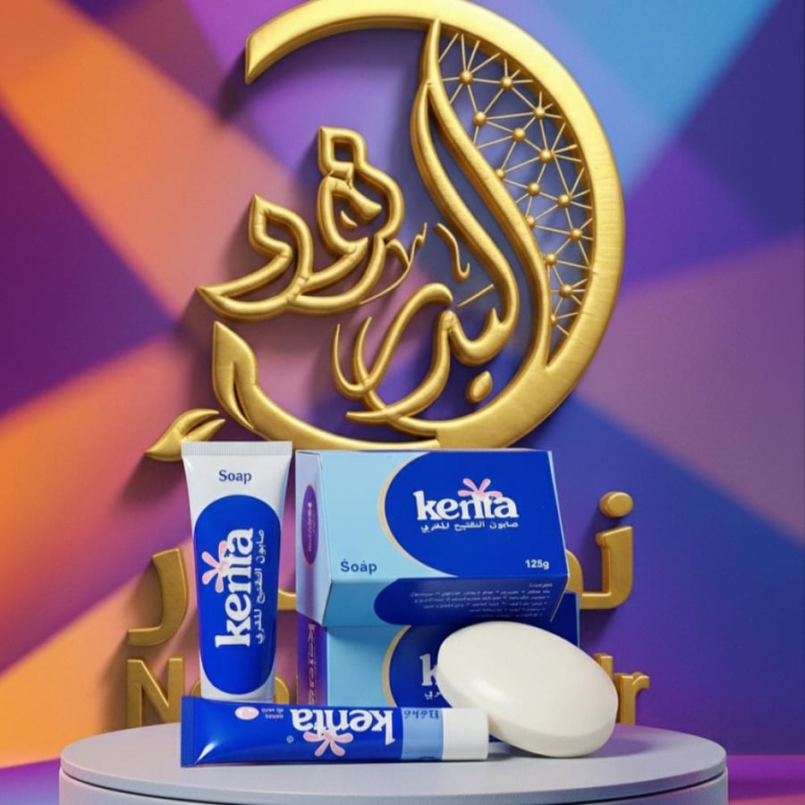 مجموعة كريم كينتا+ صابون