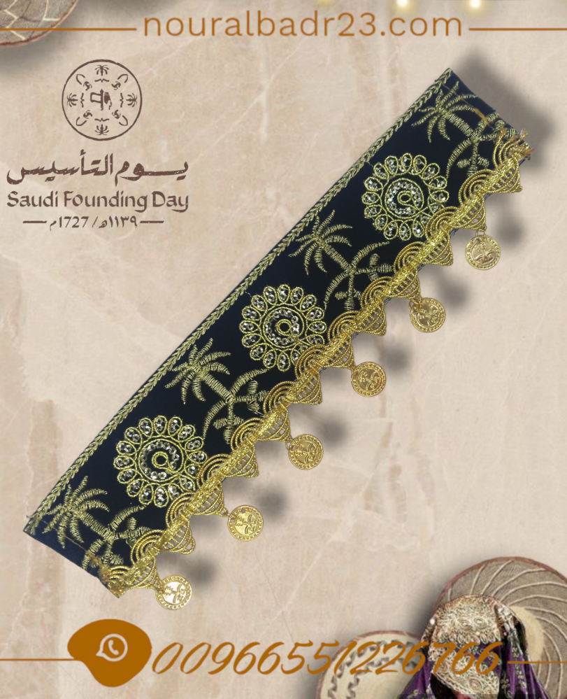 اكسسوارت يوم التاسيس قطعتين لون اسود