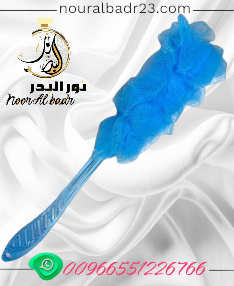 ليفة عصاء طويل للجسم -متجرنور البدر
