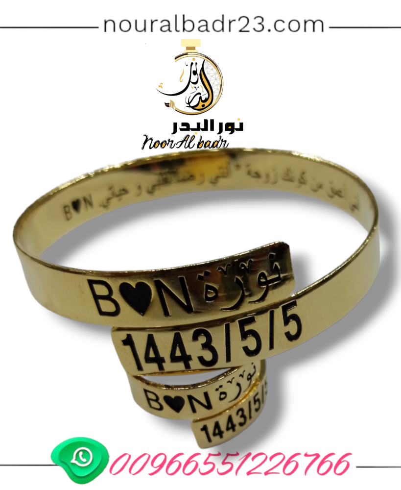 نحت وتفصيل مطليات طقم اساوره مع خاتم -متجر نور البدر
