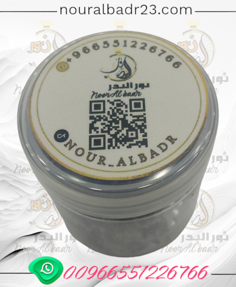 بخور معمول - نور البدر