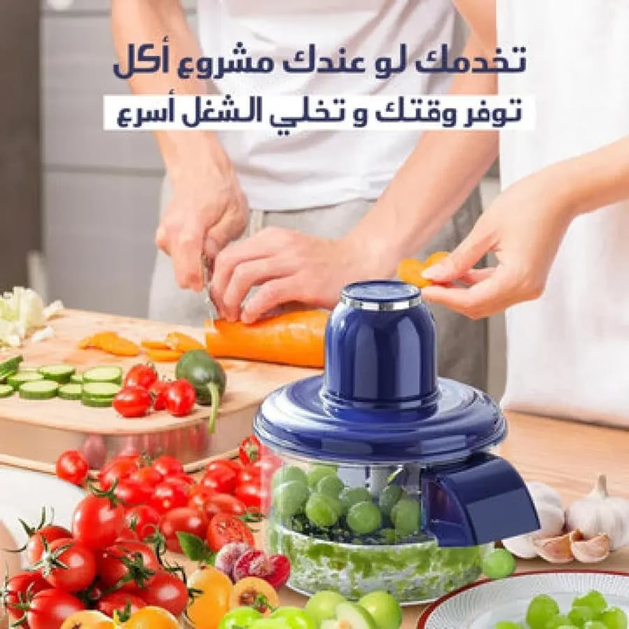 مقشرة الخضروات والفواكه والثوم والبصل الكهربائية