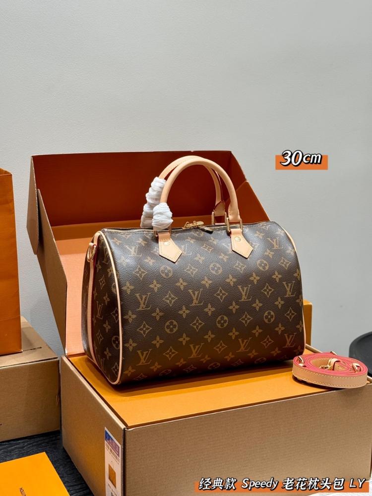 شنطه LV سبيدي هاي كوالتي