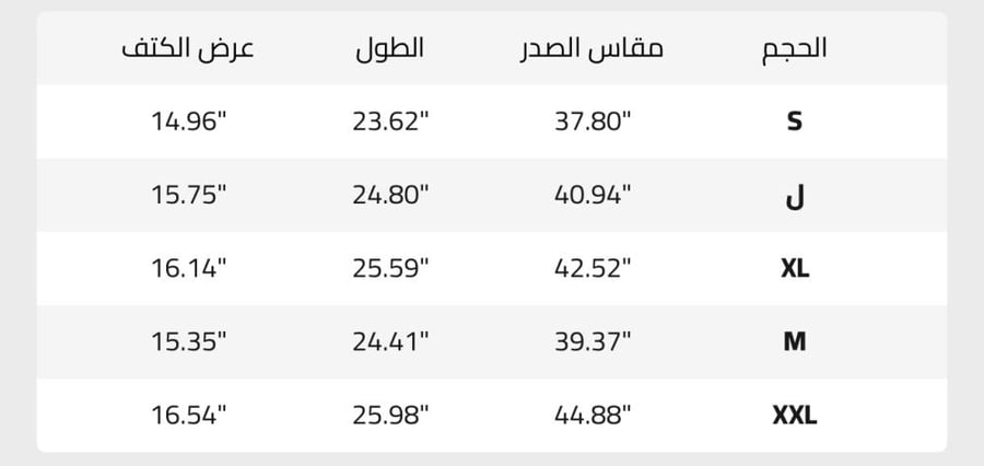 قميص CH هاي كوالتي