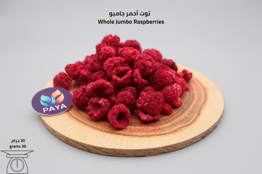 توت أحمر جامبو Jumbo Raspberry 30g