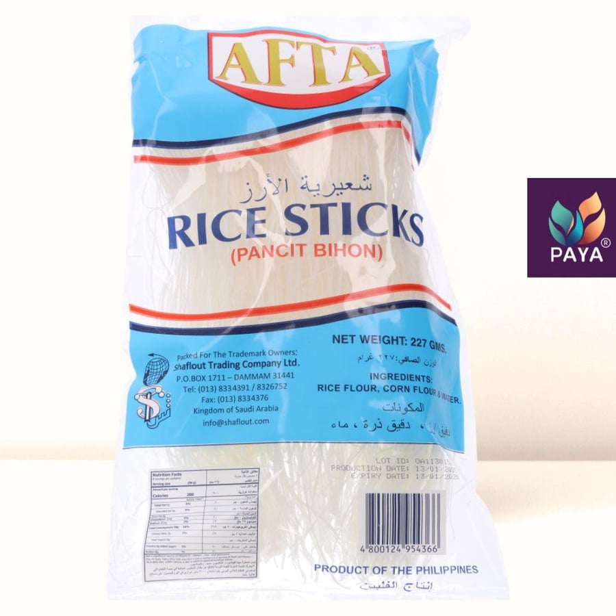 شعيرية الأرز الفلبينية 500g (دقيق أرز + دقيق ذرة) AFTA Rice Vermicelli Pancit Bihon
