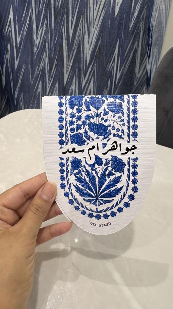 كرت هديه