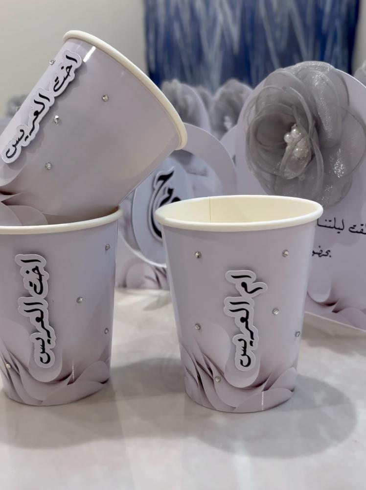 كوب