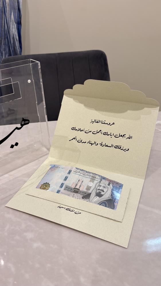 بوكس اكريلك