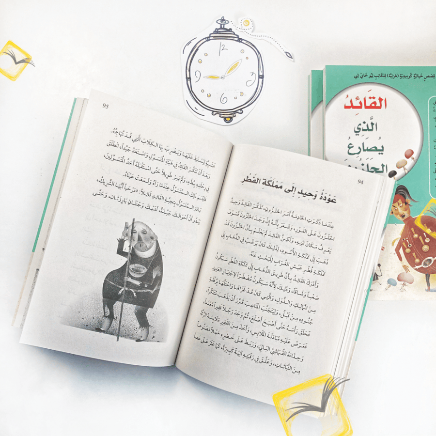 القائد الذي يصارع الحلزون
