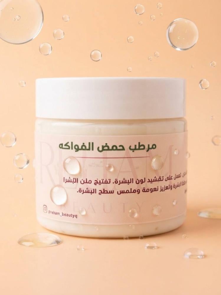 كريم مرطب-حمض الفواكه ٥٠٠ مل