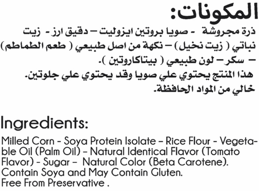 بروتين بافس بالطماطم من لينو 30جم - lino Protein Puffs Tomato