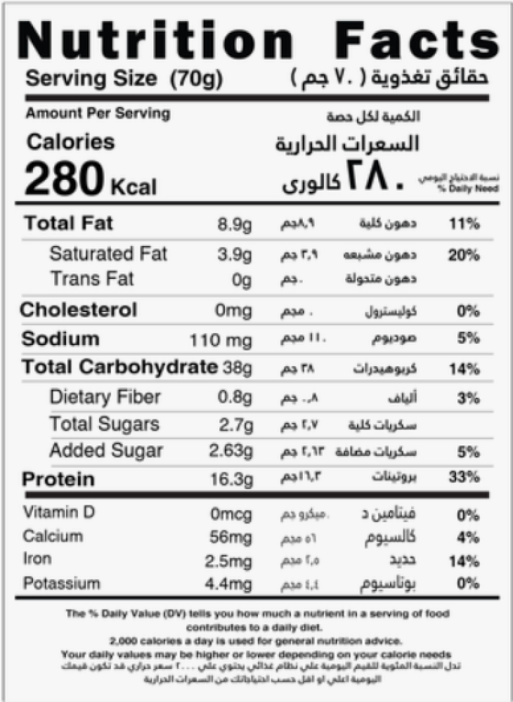 بالانس بروتين كراكرز زبدة وعسل 70جم كرتون 10 حبة - Balance Protein Crackers Honey Butter 70g Box 10 Pieces