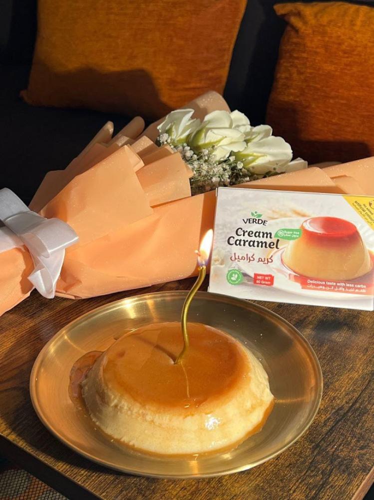 كريم كراميل من فيردي 50جم - Verde Cream Caramel