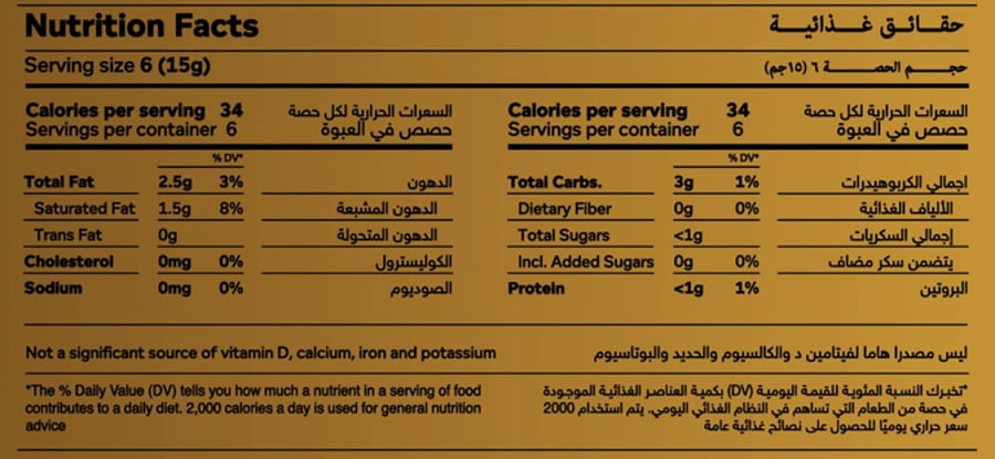 بار شيكولاته دارك من فيردي 90جم - Verde Dark Chocolate Bar