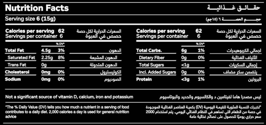بار شيكولاته كيتو من فيردي 90جم - Verde Keto Chocolate Bar