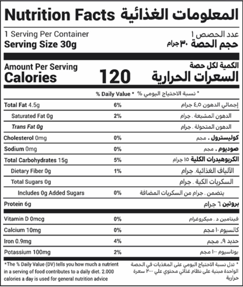 بروتين بافس بكريمة البصل من لينو 30جم - lino Protein Puffs sour cream &onion