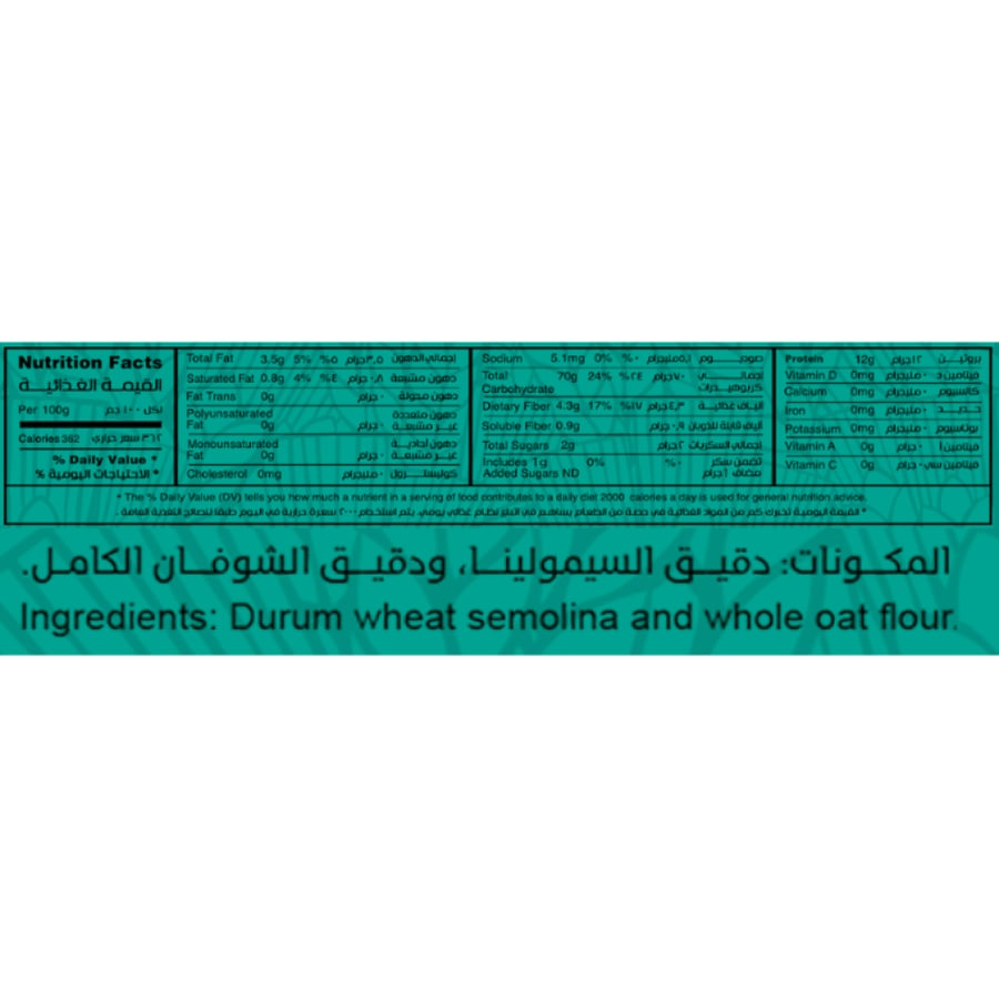 مكرونة الشوفان اسباجتي من لينو 400جم - lino oat pasta spaghetti
