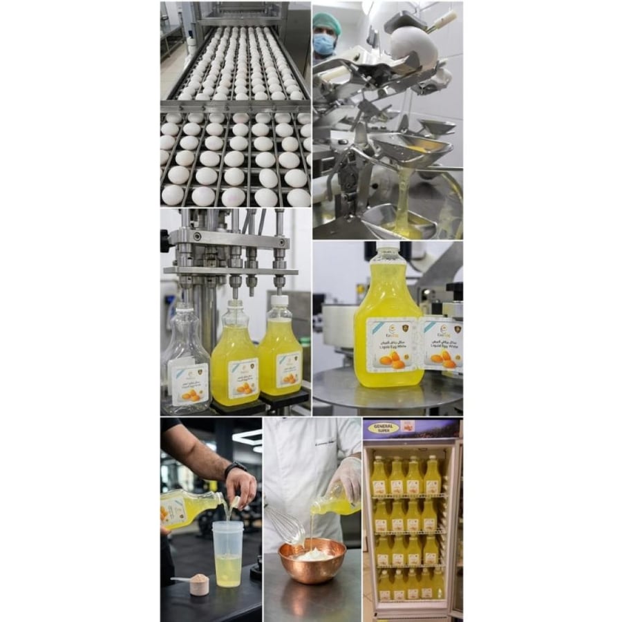سائل بياض البيض  1.5 لتر - Liquid Egg White 1.5 Litre